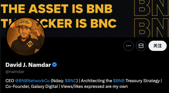 CZ也被割了？BNB财库CEA Industries控制权血战