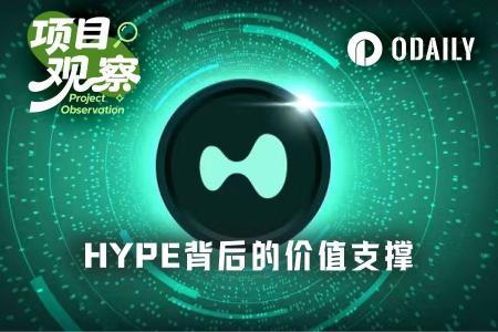 HYPE暴涨20%！Hyperliquid HIP-3如何切入传统金融腹地？