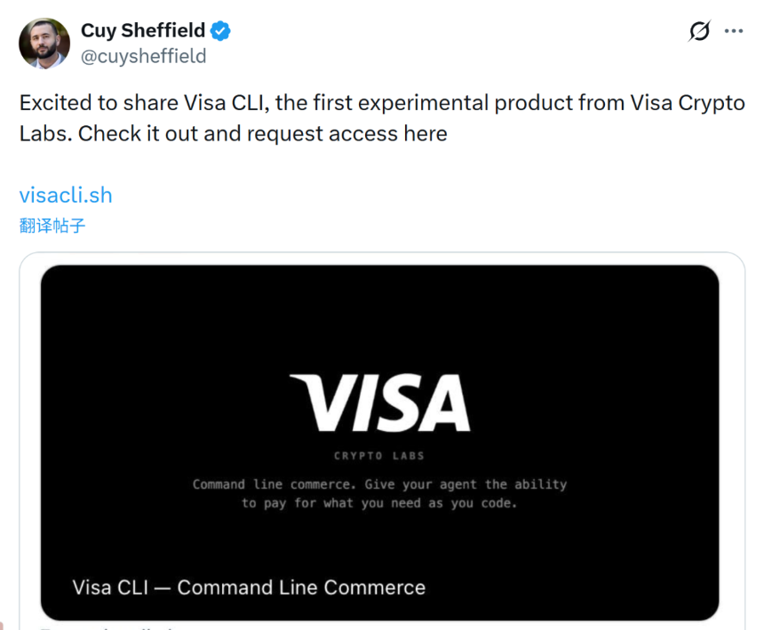 稳定币的未来：3000亿美元后，如何突破「平台期」？