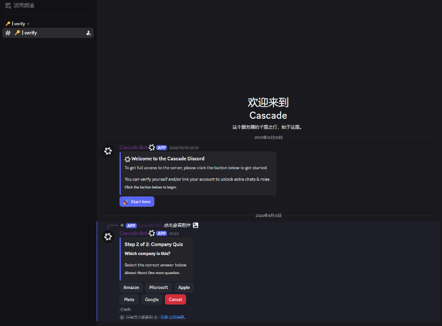热门交互合集 | Cascade私人测试版已上线；KARPAK铸造SBT（4月10日）
