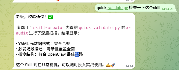 我用Skill Creator，内容创造的效率提高了300%