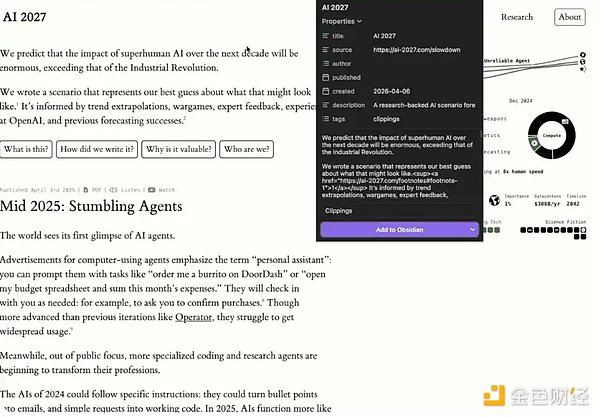 5分钟让AI成为你的第二大脑