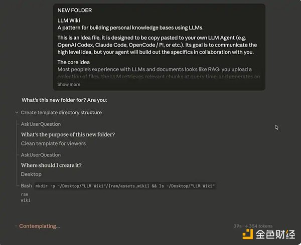 5分钟让AI成为你的第二大脑