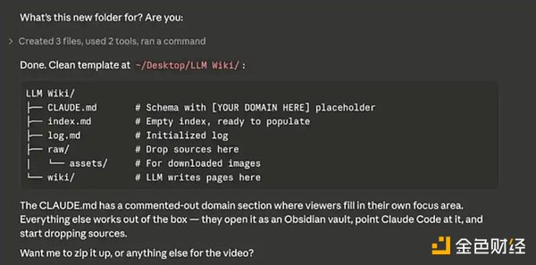 5分钟让AI成为你的第二大脑